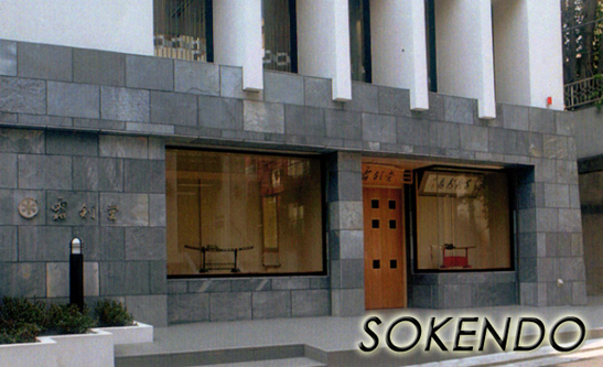 Sokendo Building