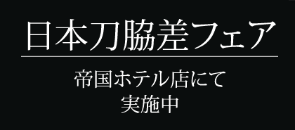 {etFA