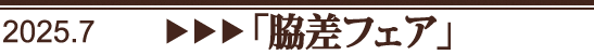 etFA