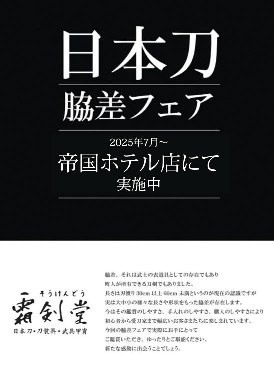 etFA